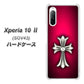 au エクスペリア10 II SOV43 高画質仕上げ 背面印刷 ハードケース【249 クロスレッド】