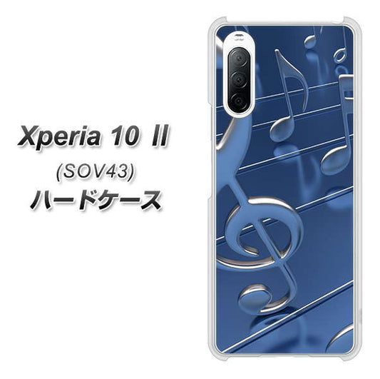 au エクスペリア10 II SOV43 高画質仕上げ 背面印刷 ハードケース【286 3D 音符】