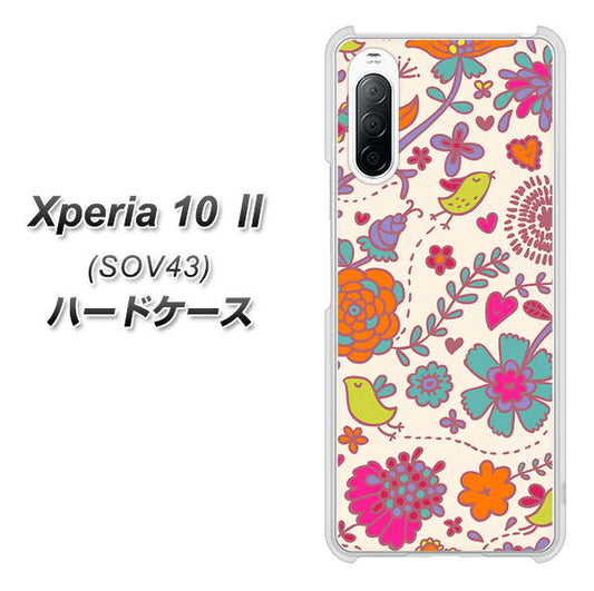 au エクスペリア10 II SOV43 高画質仕上げ 背面印刷 ハードケース【323 小鳥と花】