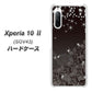 au エクスペリア10 II SOV43 高画質仕上げ 背面印刷 ハードケース【327 薔薇とダイヤモンド】