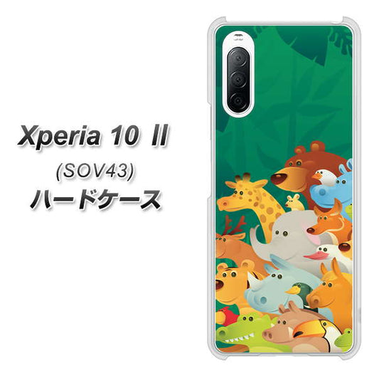au エクスペリア10 II SOV43 高画質仕上げ 背面印刷 ハードケース【370 全員集合】