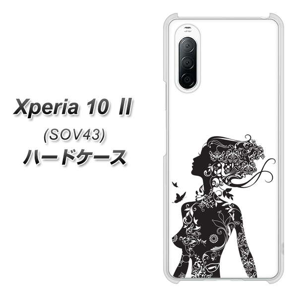 au エクスペリア10 II SOV43 高画質仕上げ 背面印刷 ハードケース【384 ボディアート】