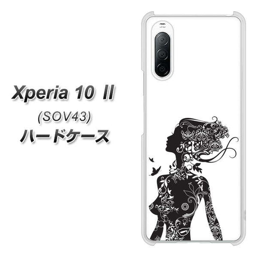 au エクスペリア10 II SOV43 高画質仕上げ 背面印刷 ハードケース【384 ボディアート】