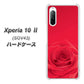 au エクスペリア10 II SOV43 高画質仕上げ 背面印刷 ハードケース【395 赤いバラ】