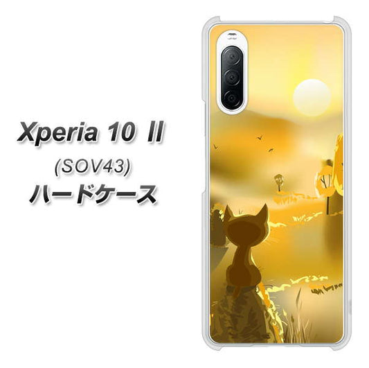 au エクスペリア10 II SOV43 高画質仕上げ 背面印刷 ハードケース【400 たそがれの猫】