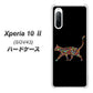 au エクスペリア10 II SOV43 高画質仕上げ 背面印刷 ハードケース【406 カラフルキャット】