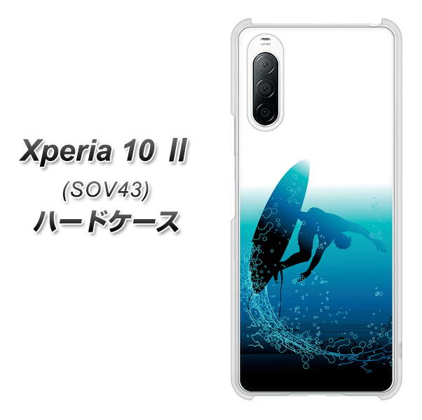 au エクスペリア10 II SOV43 高画質仕上げ 背面印刷 ハードケース【416 カットバック】