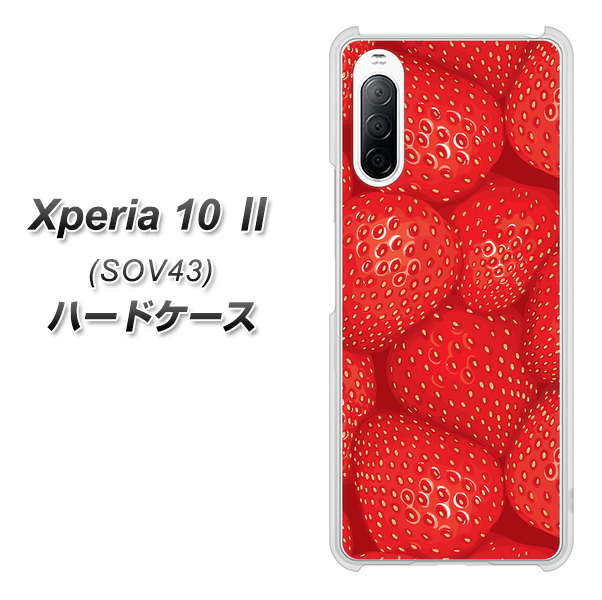 au エクスペリア10 II SOV43 高画質仕上げ 背面印刷 ハードケース【444 ストロベリーウォール】