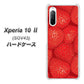 au エクスペリア10 II SOV43 高画質仕上げ 背面印刷 ハードケース【444 ストロベリーウォール】