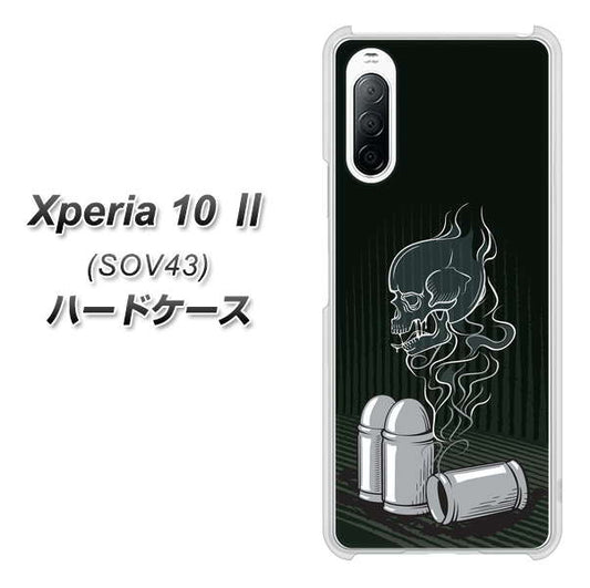 au エクスペリア10 II SOV43 高画質仕上げ 背面印刷 ハードケース【481 弾丸】