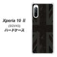 au エクスペリア10 II SOV43 高画質仕上げ 背面印刷 ハードケース【505 ユニオンジャック ダーク】