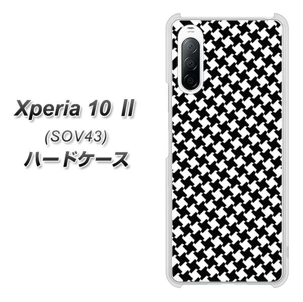 au エクスペリア10 II SOV43 高画質仕上げ 背面印刷 ハードケース【514 和柄＆筆文字 風車】