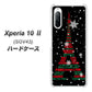 au エクスペリア10 II SOV43 高画質仕上げ 背面印刷 ハードケース【525 エッフェル塔bk-cr】