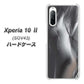 au エクスペリア10 II SOV43 高画質仕上げ 背面印刷 ハードケース【566 ボディウォール】