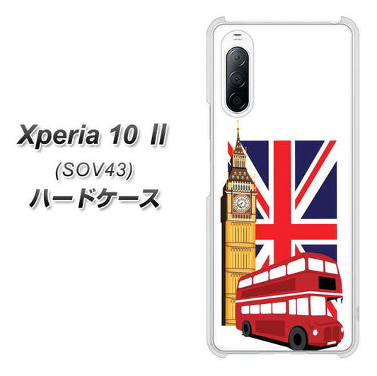 au エクスペリア10 II SOV43 高画質仕上げ 背面印刷 ハードケース【573 イギリス】