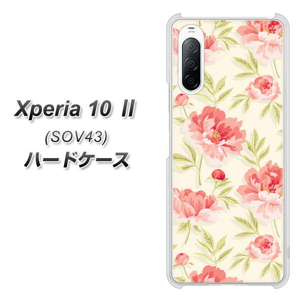 au エクスペリア10 II SOV43 高画質仕上げ 背面印刷 ハードケース【594 北欧の小花】