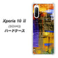 au エクスペリア10 II SOV43 高画質仕上げ 背面印刷 ハードケース【609 クラッシュアートBL】