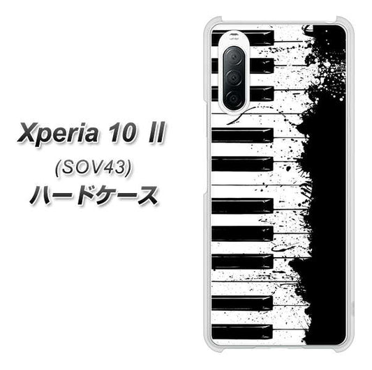 au エクスペリア10 II SOV43 高画質仕上げ 背面印刷 ハードケース【611 クラッシュピアノ】