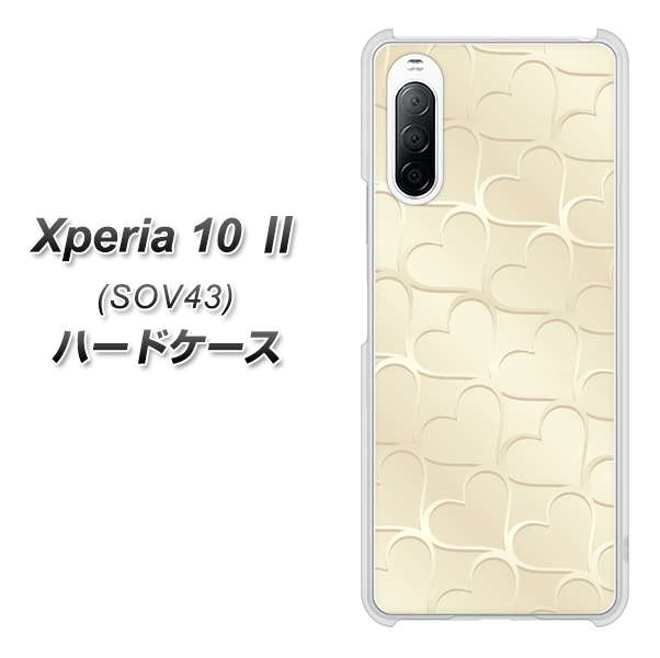 au エクスペリア10 II SOV43 高画質仕上げ 背面印刷 ハードケース【630 かくれハート】