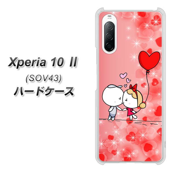 au エクスペリア10 II SOV43 高画質仕上げ 背面印刷 ハードケース【655 ハートに染まった恋】