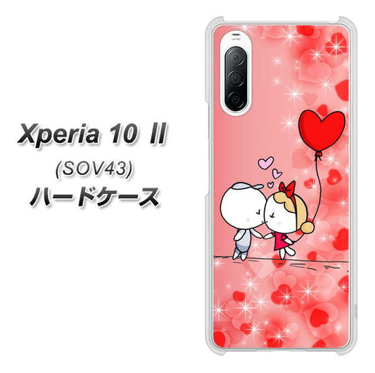 au エクスペリア10 II SOV43 高画質仕上げ 背面印刷 ハードケース【655 ハートに染まった恋】