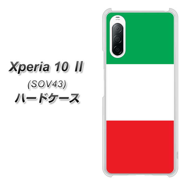 au エクスペリア10 II SOV43 高画質仕上げ 背面印刷 ハードケース【676 イタリア】