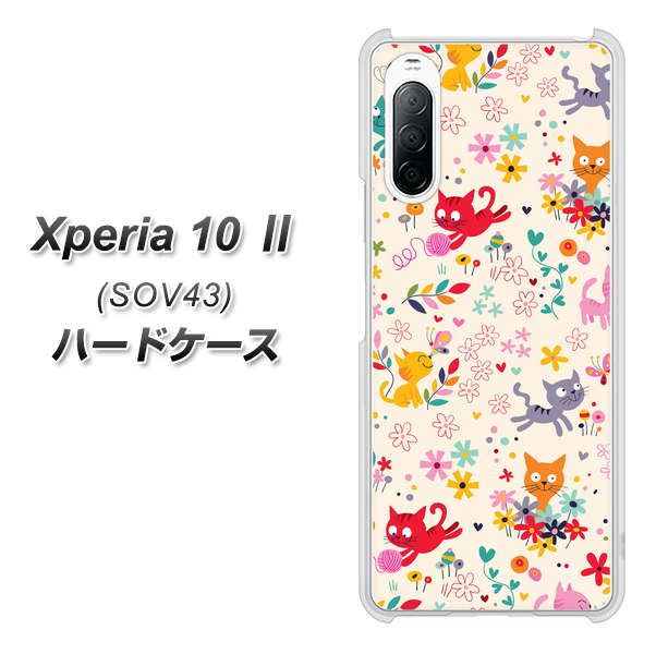 au エクスペリア10 II SOV43 高画質仕上げ 背面印刷 ハードケース【693 ネコのあそび場】
