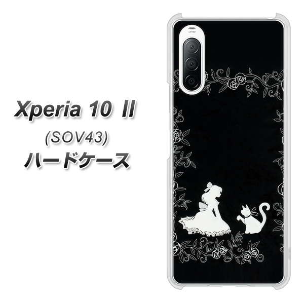 au エクスペリア10 II SOV43 高画質仕上げ 背面印刷 ハードケース【1097 お姫様とネコ（モノトーン）】