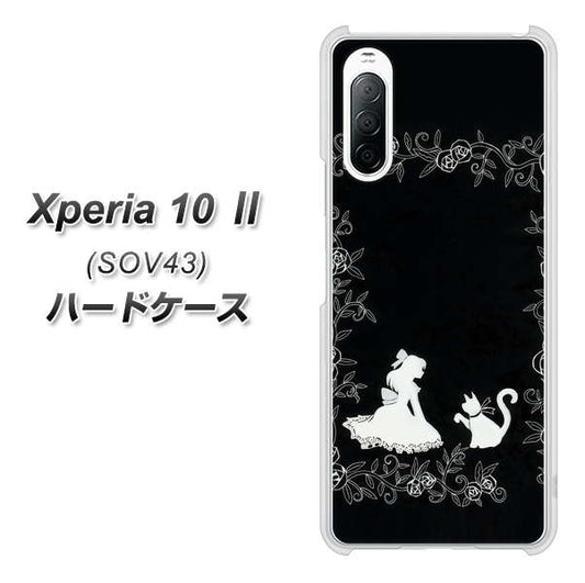 au エクスペリア10 II SOV43 高画質仕上げ 背面印刷 ハードケース【1097 お姫様とネコ（モノトーン）】