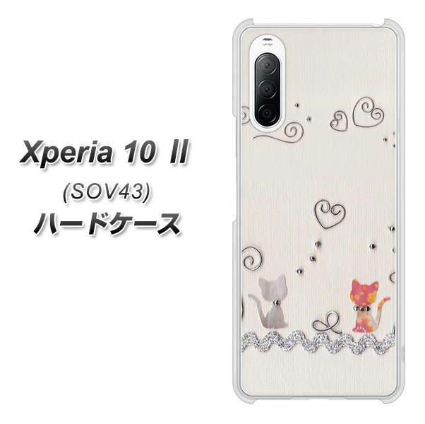 au エクスペリア10 II SOV43 高画質仕上げ 背面印刷 ハードケース【1103 クラフト写真ネコ】
