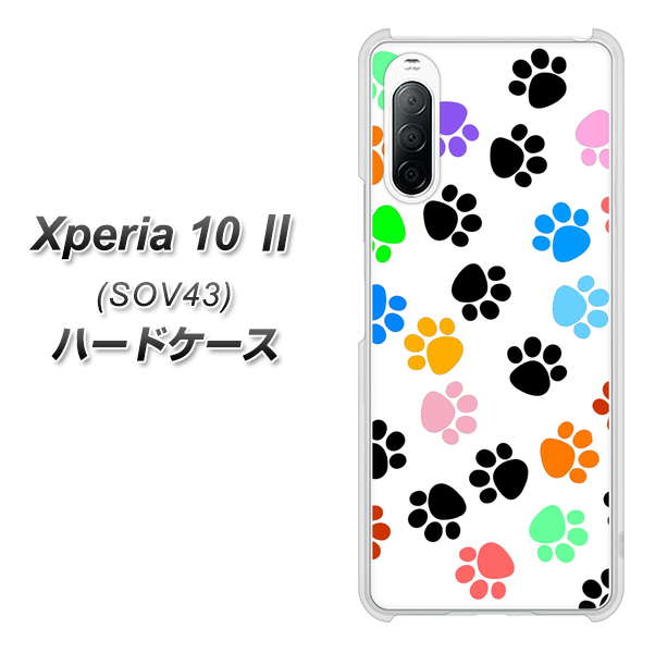 au エクスペリア10 II SOV43 高画質仕上げ 背面印刷 ハードケース【1108 あしあとカラフル】