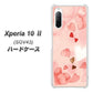 au エクスペリア10 II SOV43 高画質仕上げ 背面印刷 ハードケース【1125 ハートの和紙】