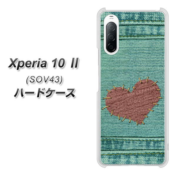 au エクスペリア10 II SOV43 高画質仕上げ 背面印刷 ハードケース【1142 デニムとハート】