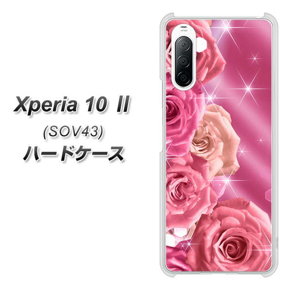 au エクスペリア10 II SOV43 高画質仕上げ 背面印刷 ハードケース【1182 ピンクの薔薇に誘われて】