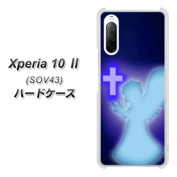 au エクスペリア10 II SOV43 高画質仕上げ 背面印刷 ハードケース【1249 祈りを捧げる天使】