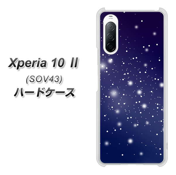 au エクスペリア10 II SOV43 高画質仕上げ 背面印刷 ハードケース【1271 天空の川】