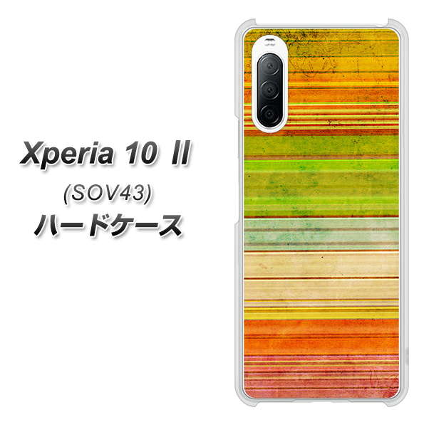 au エクスペリア10 II SOV43 高画質仕上げ 背面印刷 ハードケース【1324 ビンテージボーダー（色彩）】