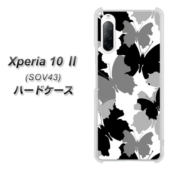 au エクスペリア10 II SOV43 高画質仕上げ 背面印刷 ハードケース【1336 夜の蝶】