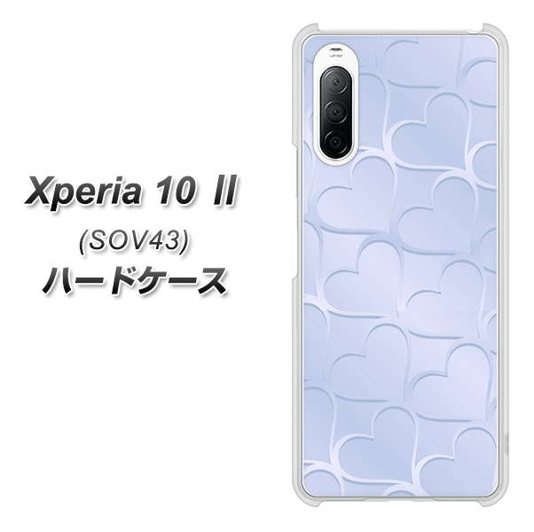 au エクスペリア10 II SOV43 高画質仕上げ 背面印刷 ハードケース【1341 かくれハート（ライトブルー）】