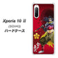 au エクスペリア10 II SOV43 高画質仕上げ 背面印刷 ハードケース【AB806 前田慶次 イラストと家紋】