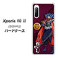 au エクスペリア10 II SOV43 高画質仕上げ 背面印刷 ハードケース【AB808 織田信長 イラストと家紋】