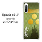 au エクスペリア10 II SOV43 高画質仕上げ 背面印刷 ハードケース【AB815 毛利元就 シルエットと家紋】