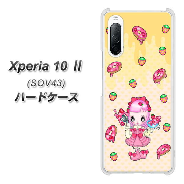 au エクスペリア10 II SOV43 高画質仕上げ 背面印刷 ハードケース【AG815 ストロベリードーナツ（水玉黄）】