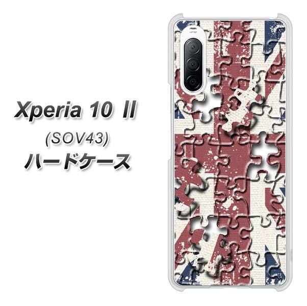 au エクスペリア10 II SOV43 高画質仕上げ 背面印刷 ハードケース【EK803 ユニオンジャックパズル】