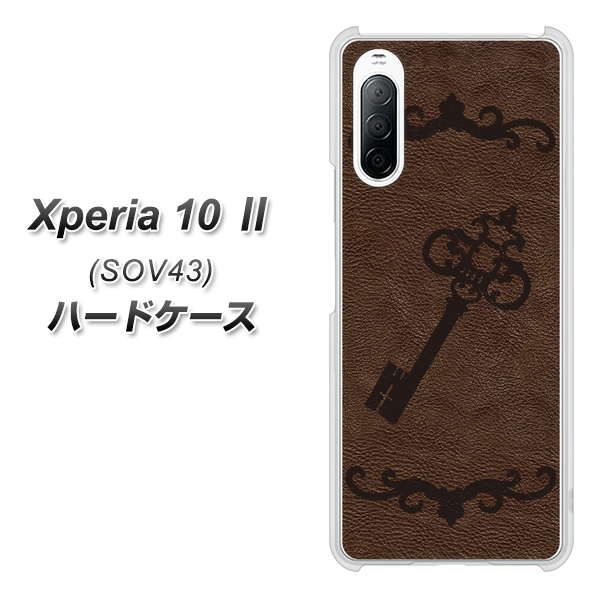 au エクスペリア10 II SOV43 高画質仕上げ 背面印刷 ハードケース【EK824  レザー風アンティークキー】