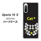 au エクスペリア10 II SOV43 高画質仕上げ 背面印刷 ハードケース【IA807  Cat＋】
