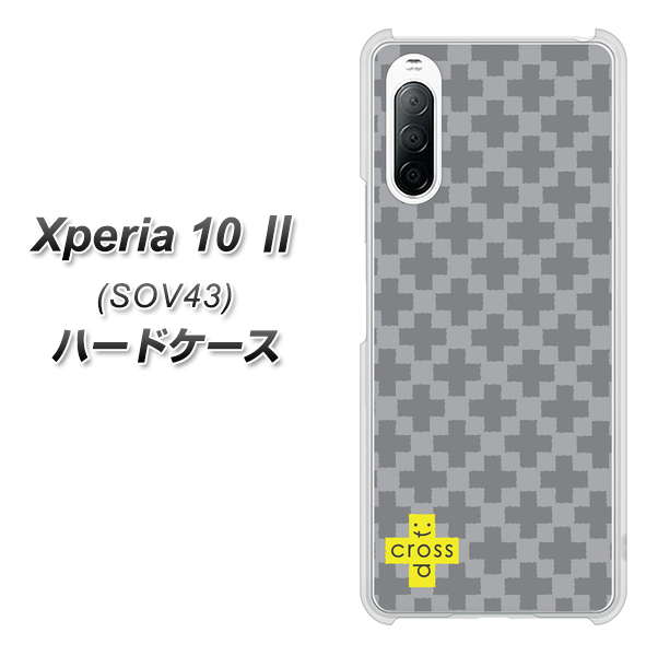 au エクスペリア10 II SOV43 高画質仕上げ 背面印刷 ハードケース【IB900  クロスドット_グレー】