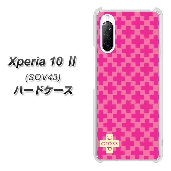 au エクスペリア10 II SOV43 高画質仕上げ 背面印刷 ハードケース【IB901  クロスドット_ピンク】