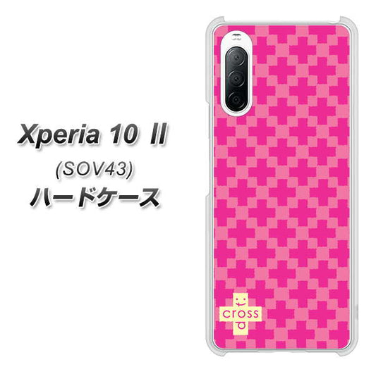 au エクスペリア10 II SOV43 高画質仕上げ 背面印刷 ハードケース【IB901  クロスドット_ピンク】