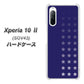 au エクスペリア10 II SOV43 高画質仕上げ 背面印刷 ハードケース【IB911  スターライン】